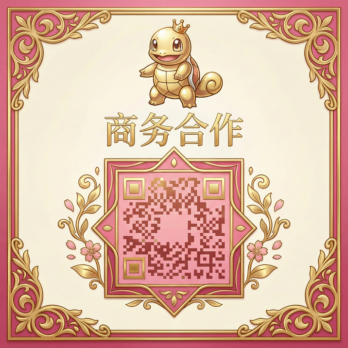 草莓视频商务合作