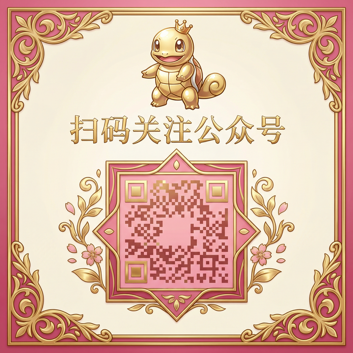 草莓视频公众号